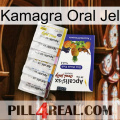 Kamagra Oral Jel 11